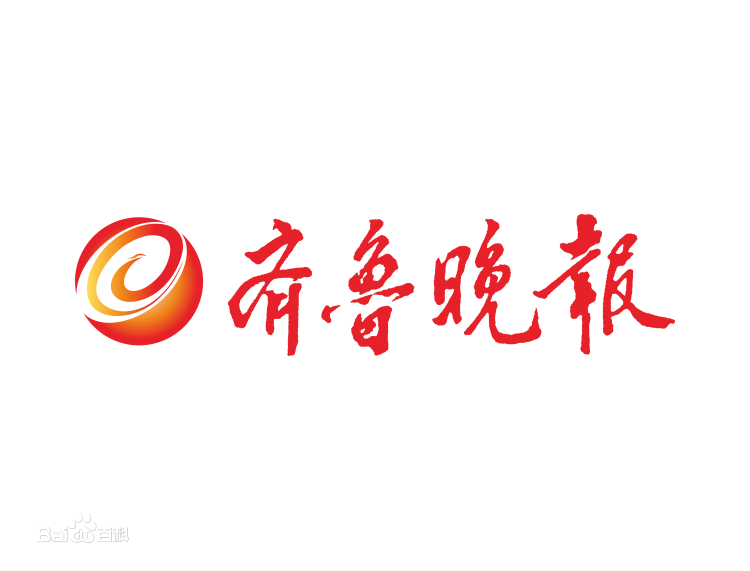 齊魯晚報(bào)登報(bào)掛失_齊魯晚報(bào)遺失登報(bào)、登報(bào)聲明