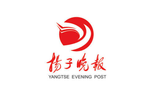 揚(yáng)子晚報(bào)登報(bào)掛失_揚(yáng)子晚報(bào)遺失登報(bào)、登報(bào)聲明