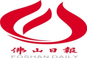 佛山日報登報掛失_佛山日報遺失登報、登報聲明